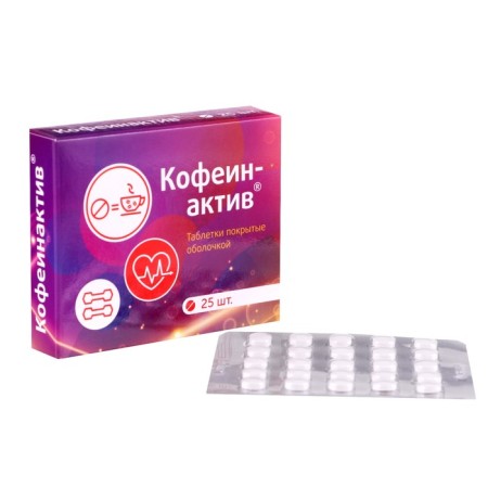 Caffeinactiv vitamir, caffeine and vitamin B12, fat burner/energy, 25 tablets