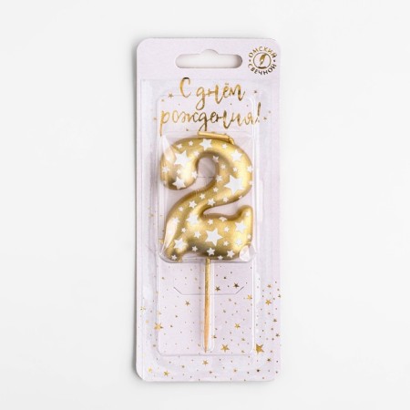 Candle for the cake "Golden with stars", number 2, 5.5 cm-1
