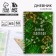Diary of the gardener A5, 60 liters. Soft cover, on the crest "Green"