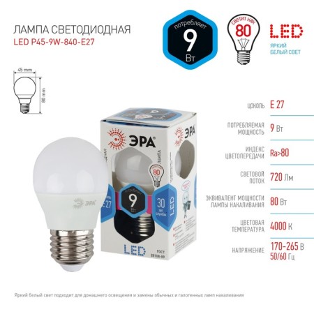 LED LED era Standard "Shar", 9 W, E27, 720 lm, 4000k, glow of white-1