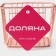 Basket for potatoes Free Dolyan "Royal", 10 × 10 × 7.5 cm, large mesh, color pink gold
