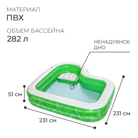 Family inflatable family pool, 231 x 231 x 51 cm, 54336 Bestway-1