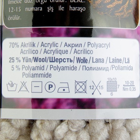 Yarn "Fashion Boucle" 25% wool, 70% acrylic, 5% polyamide 35m/100g (152 beige melange)-2