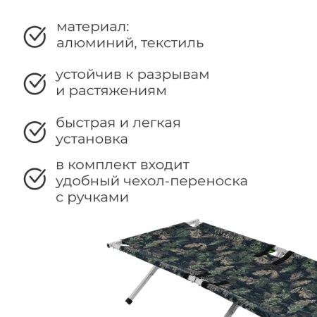 The folding folding “Bear”, 180x65x40 cm, color mix-1
