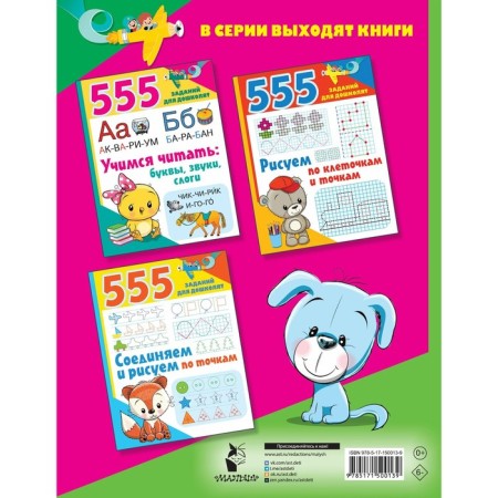 Tasks in English. Dmitrieva V.G.-1