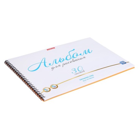 Album for drawing A4, 30 sheets on a spiral, erichkrause neon orange, plastic cover, white white unit, density 120 g/m2-3