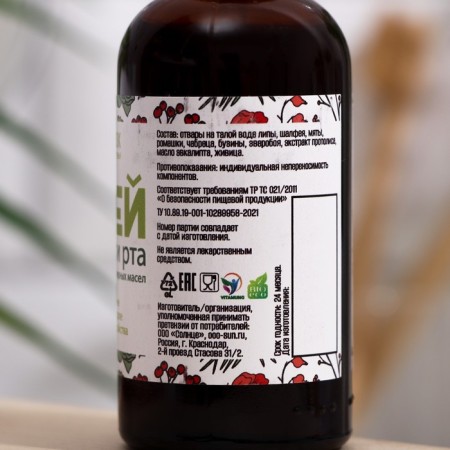 Spray for the oral cavity, Vitamuno, glass, 50 ml-1