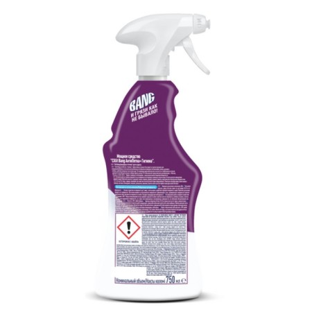 Cilling Cilllit Bang "antipyat and hygiene" with a sprayer, 750 ml-4