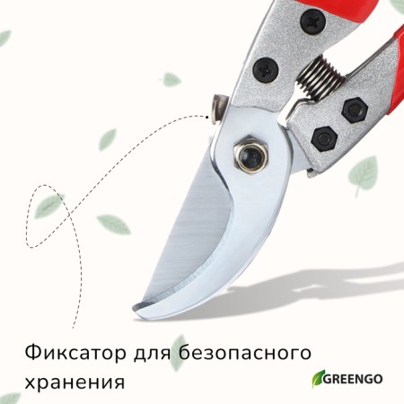 Planning coater, 9 "(23 cm), with plastic handles, Greengo-6