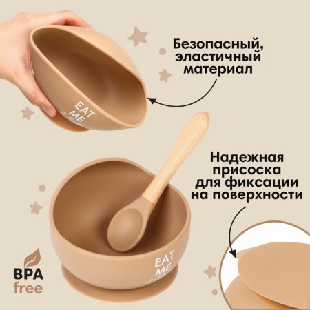 Baby plate on a suction cup, spoon, m & b, beige-1