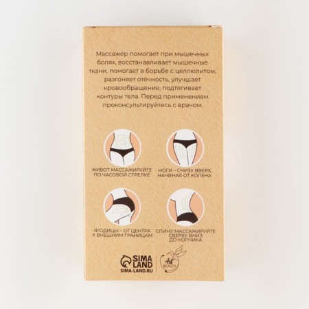 Massager "Natural Beauty", 15 x 8 x 3 cm-5