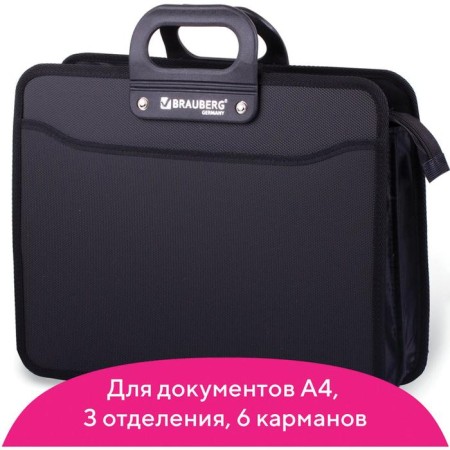 Plastic portfolio A4 BRAUBERG, 3 departments, 390 x 315 x 120 mm, on a zipper, black