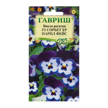 Viola seeds "Sorbet XP Parl Face", F1, 4 pcs.