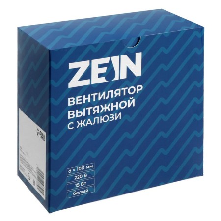 Exhaust Zein Lof-10, D = 100 mm, 220 V, 15 W, with blinds, white-7