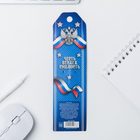 Ballpack blue paste 1.0 mm "Honor and courage"-1