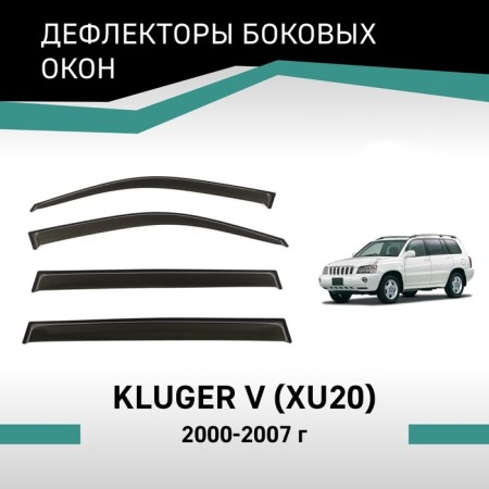 Defly window deflectors for Toyota Kluger V (XU20), 2000-2007