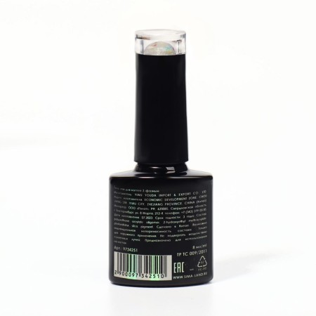 Nail varnish gel, Milk Glitter, 3 phase, 8ml, LED/UV, Transparent color (03)-9