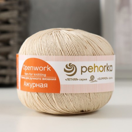 Yarn "openwork" 100% mercerized cotton 280m/50g (03-p. Beige)