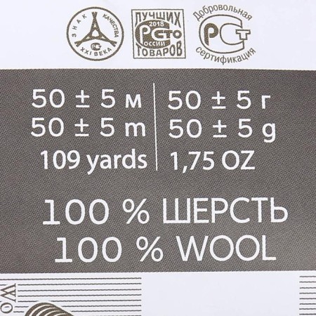 Fasting wool 100% half -toned wool 50g (389 St. Violet)-3