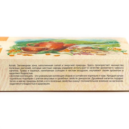 Gift set of herbal teas Golden Collection, 4*50 g-4