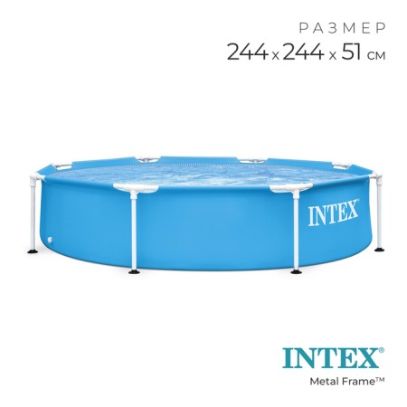 Frame Metal Frame basin, 244 x 51 cm, 28205NP