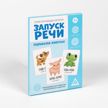 Training cards "Starting speech. Migrationals: animals ", 20 A6 cards-5