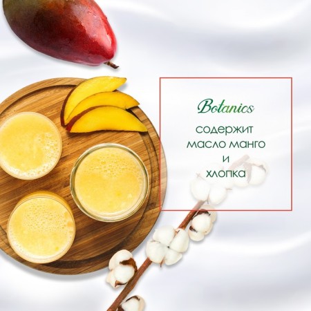 Шампунь для волос Krasota Naked Botanics, сияние цвета, 400 мл-1