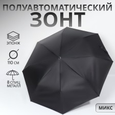 Semi -automatic umbrella “Gloom”, Eponge, 3 additions, 8 knitting needles, r = 47 cm, black color