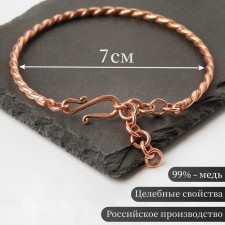 Bracelet with twisted No. 2, copper, thickness 4 mm, size 18-20 cm