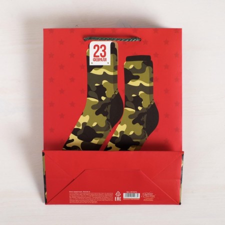 Package Gift Laminated Vertical, packaging, “Defender!”, MS 18 x 23 x 10 cm-4