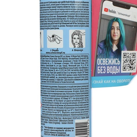 Hot2b Fresh It Up perfumed dry shampoo, 200 ml-2