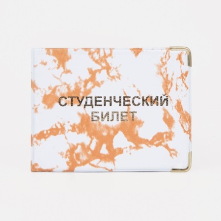 Cover for a student ticket, color mix-2