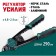 Two -armed Kraftool FC -48 31161_z01, Effect adjustment, 2.4 - 4.8 mm, 290 mm