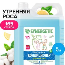 Synergetic linen “Morning dew”, biodegradable, hypoallergenic 5 liters
