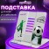 Books for Yunland Play Football, adjustable slope, metallic