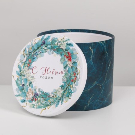A set of gift boxes 5 in 1 “Time of Magic”, 13 x 14–19.5 x 22 cm, New Year-4