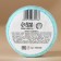 Bathtub bomb, 100 g, mint gingerbread aroma, new year