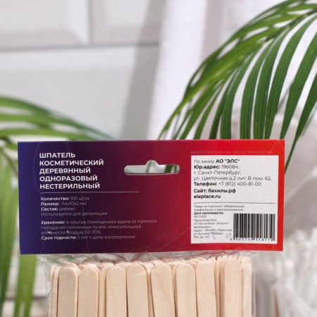 Wooden cosmetic non -sterile Beajoy 114*10*2, 100 pcs-2