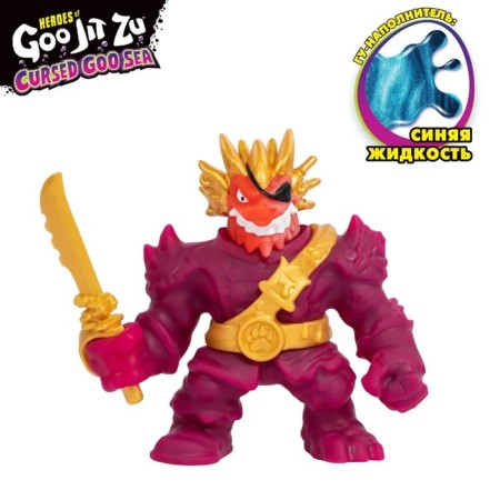 The stretching figure "Blazagot Kersd Gu-SIA"-2