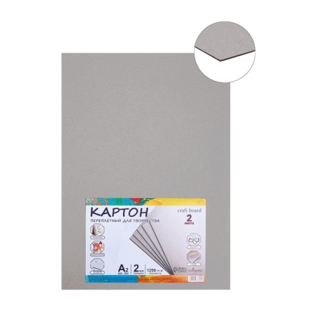Binding cardboard 2.0 mm, A2, 2 sheets, 1250 g/m², gray, in the package