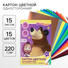 Cardboard Color, A4, 15 sheets, 15 colors, coated, one -sided, in a folder, 220 g/m², Masha and the bear