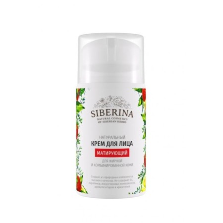 Facial cream "Matter", 50 ml