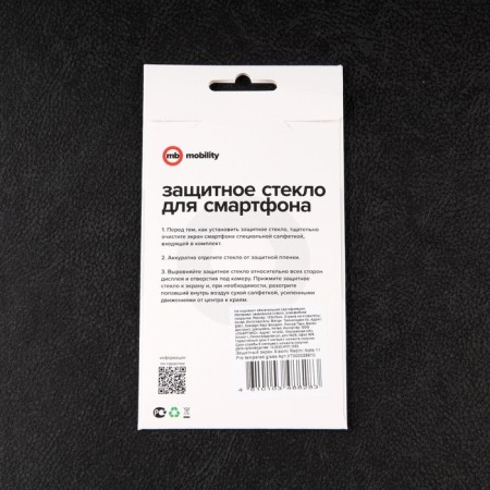 Protective glass Mobility, for Xiaomi Redmi Note 11 Pro, full glue-3
