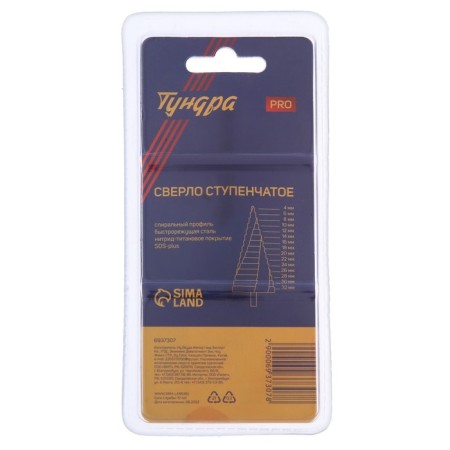 Drill step tundra pros, tin, spiral profile, SDS-Plus, 4-32 mm-4