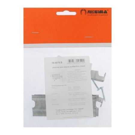 Set for hinged cabinets, 64 kg, white-1