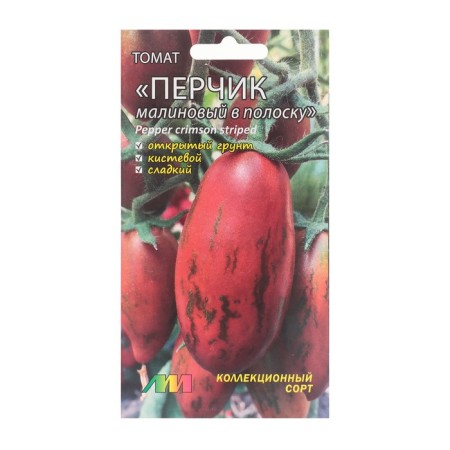 Semen Tomat "Raspberry Pepper", 0.01 g