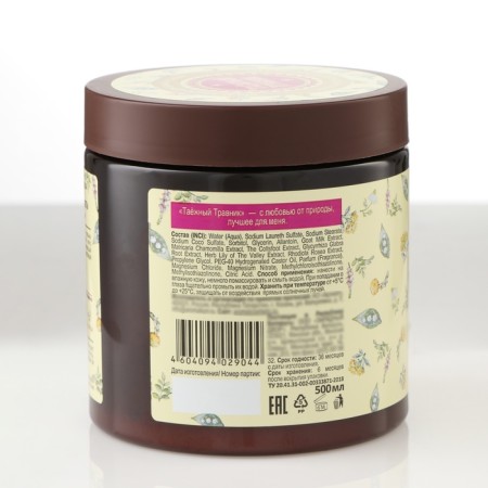 Cream-soap for a bath and shower Tahazheykhnik goat milk and forest flowers, 500 ml-1