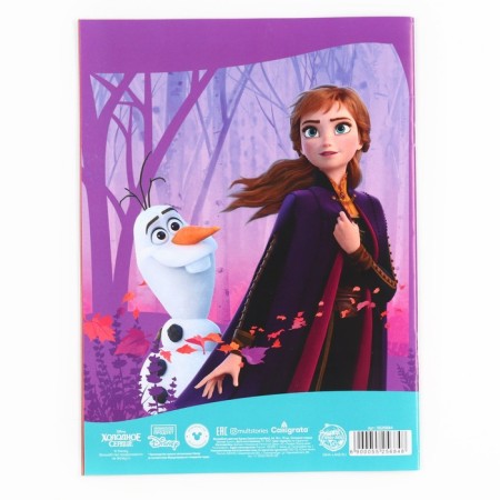 Color paper, A4, 18 sheets, 10 colors, non -unilateral, on paper, 48 g/m², cold heart-4