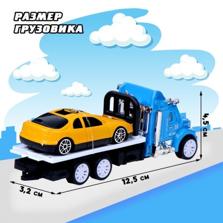 Inertial “tow truck” with a machine, mix-1