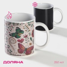 Homeleon mug Ceramic Dolyana 